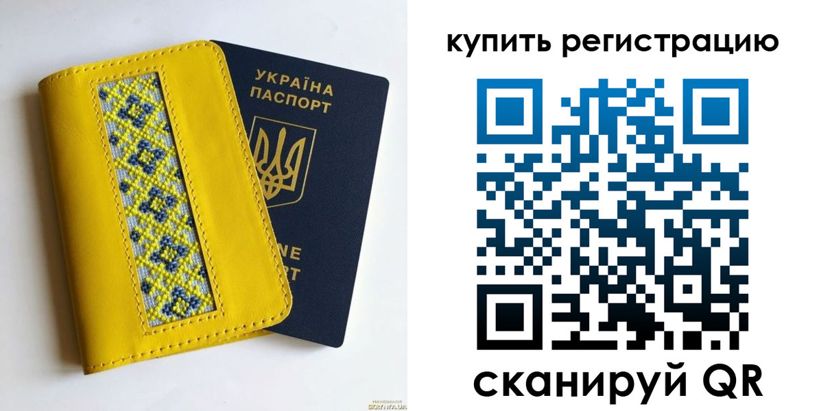 регистрация в Собинке